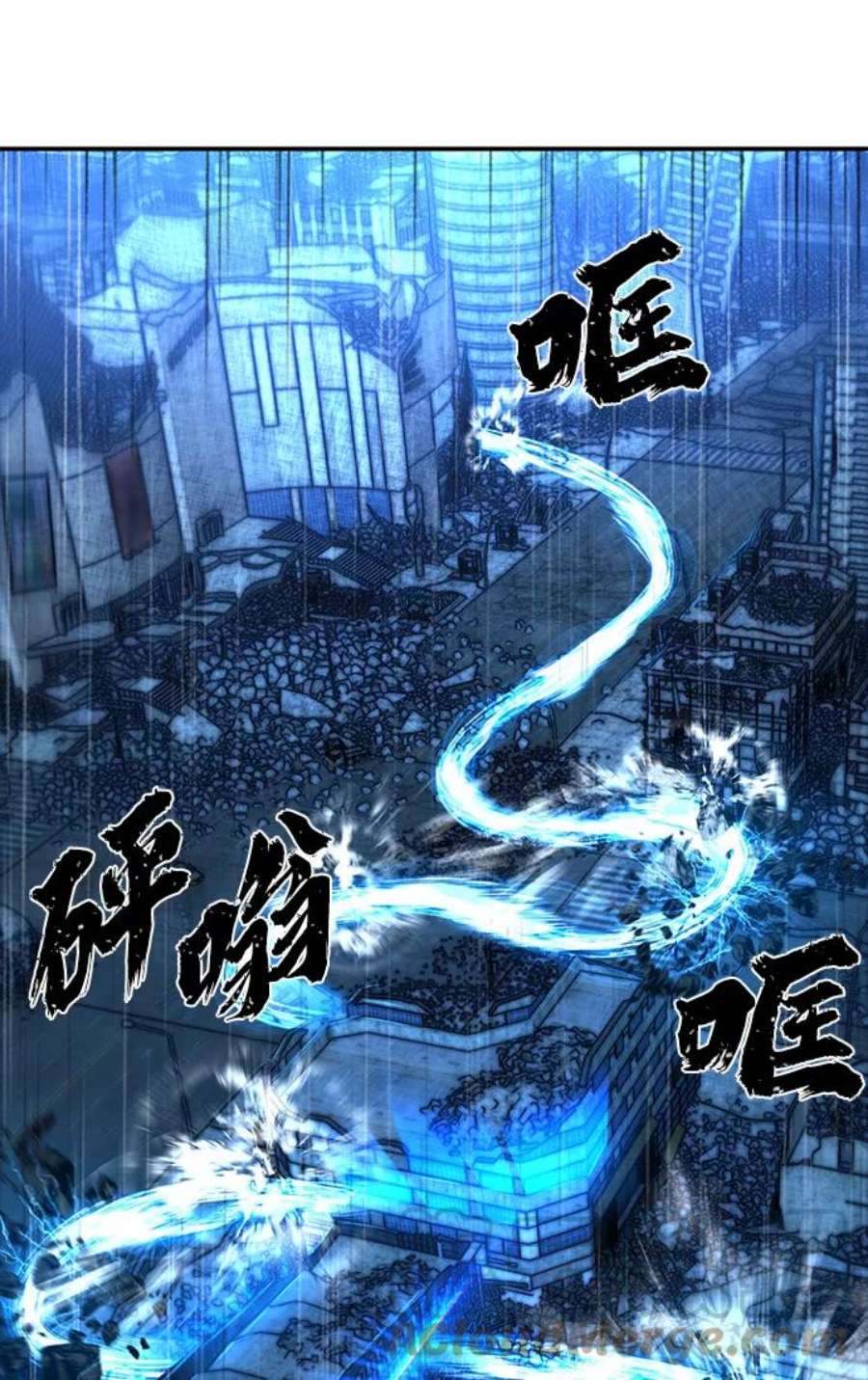 毁灭勇士第52话 圣遗物（6）