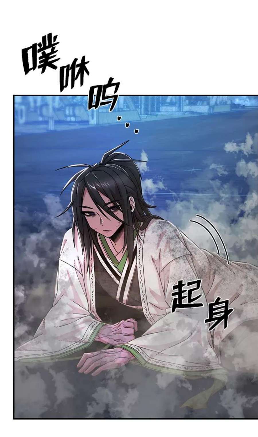 毁灭勇士第52话 圣遗物（6）