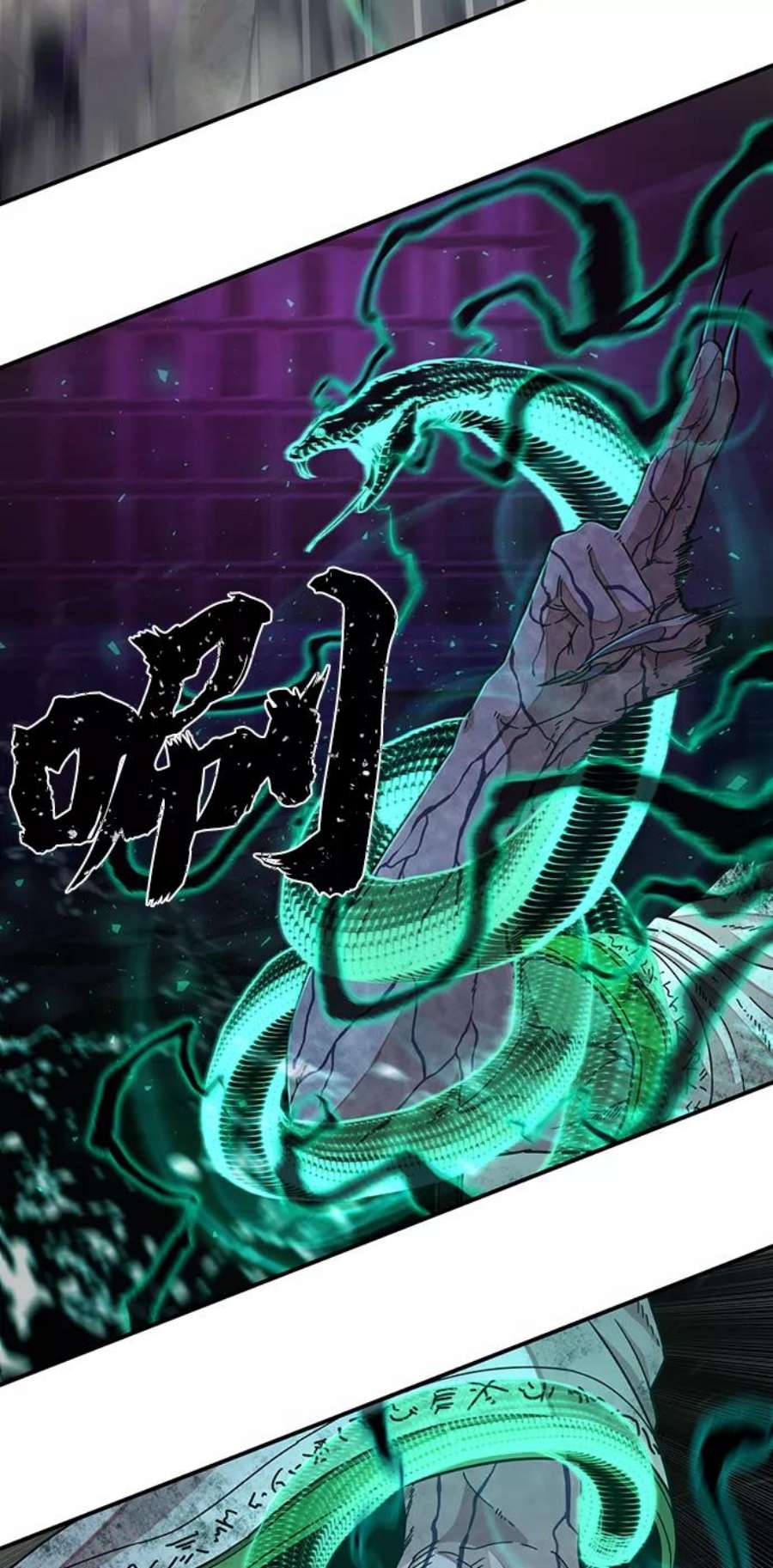 毁灭勇士第53话 圣遗物（7）
