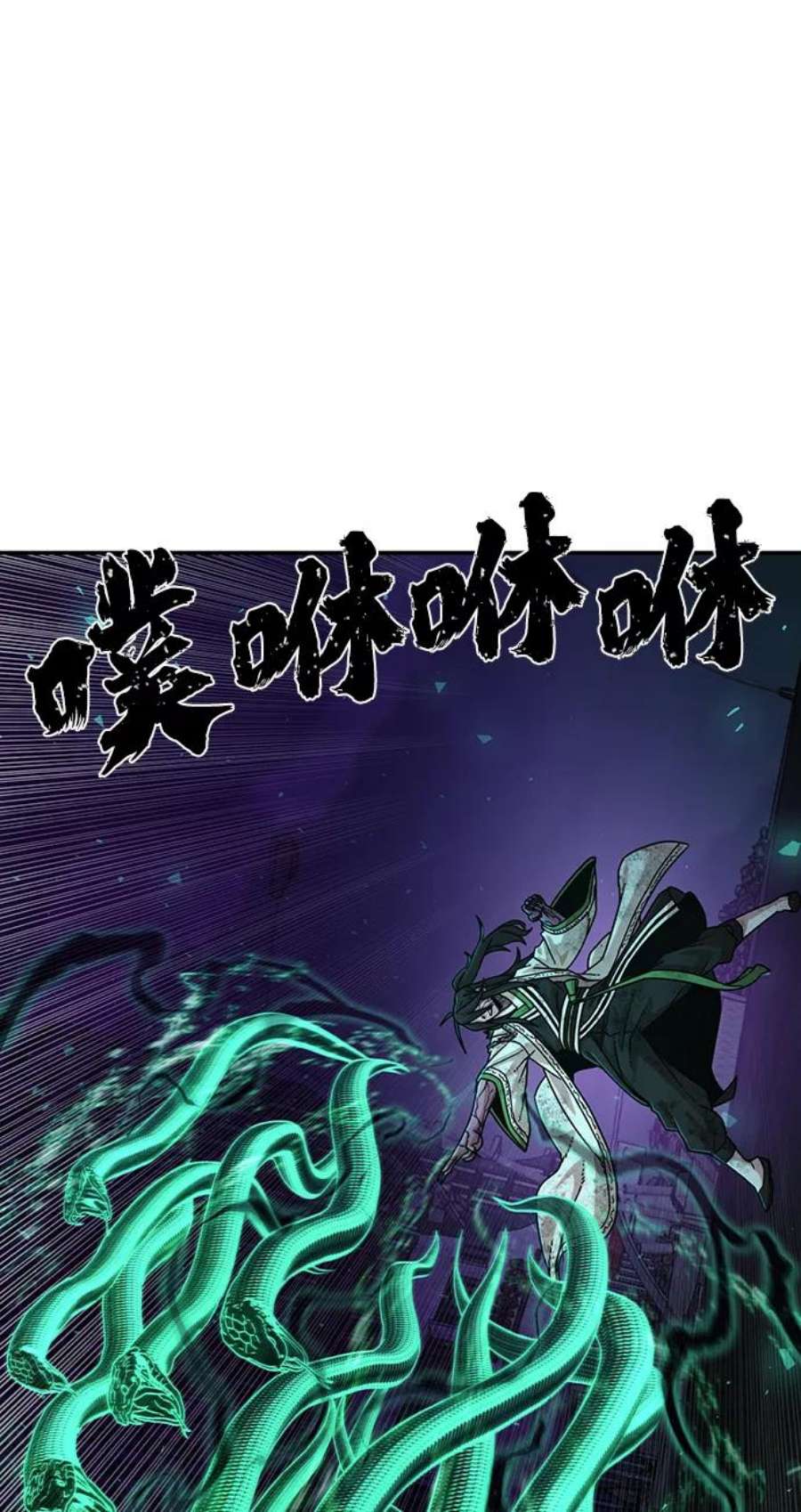 毁灭勇士第53话 圣遗物（7）