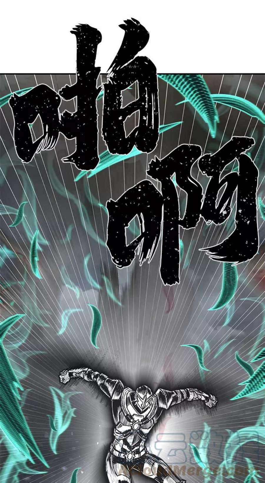 毁灭勇士第53话 圣遗物（7）