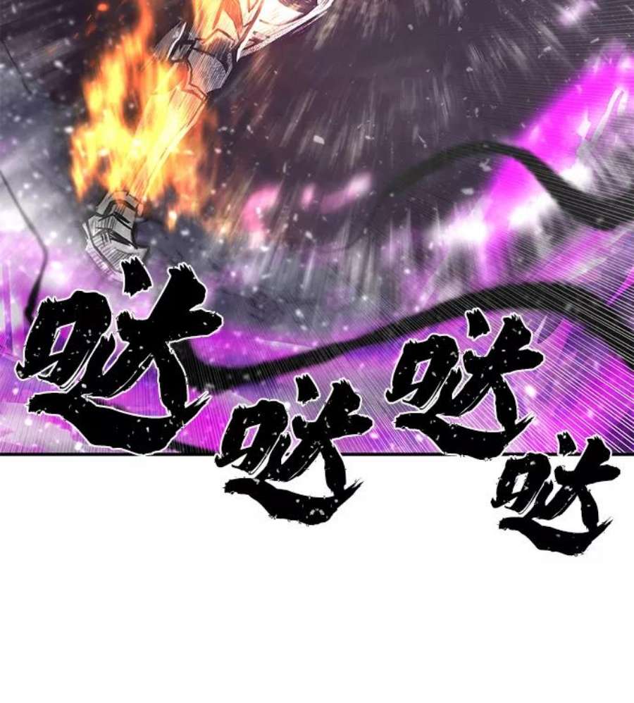 毁灭勇士第53话 圣遗物（7）