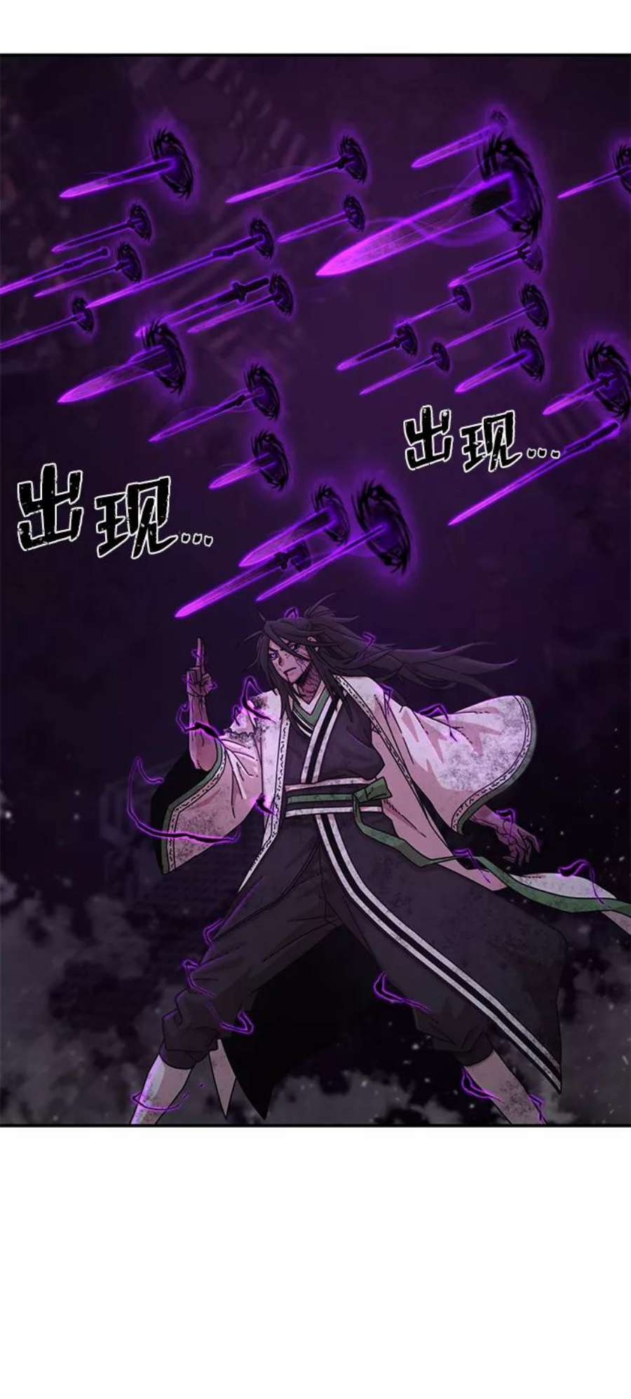 毁灭勇士第53话 圣遗物（7）