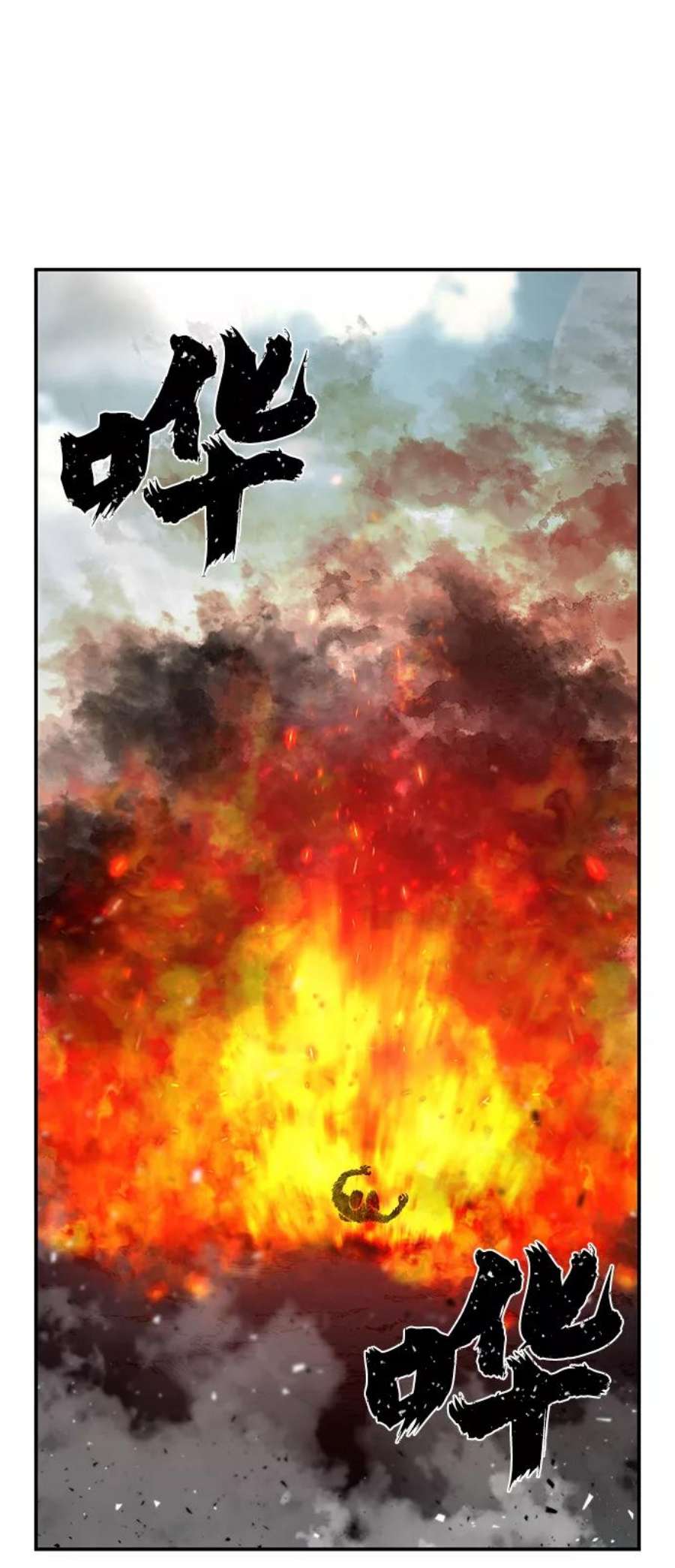 毁灭勇士第53话 圣遗物（7）