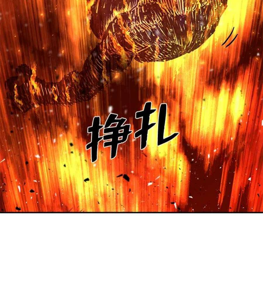 毁灭勇士第53话 圣遗物（7）
