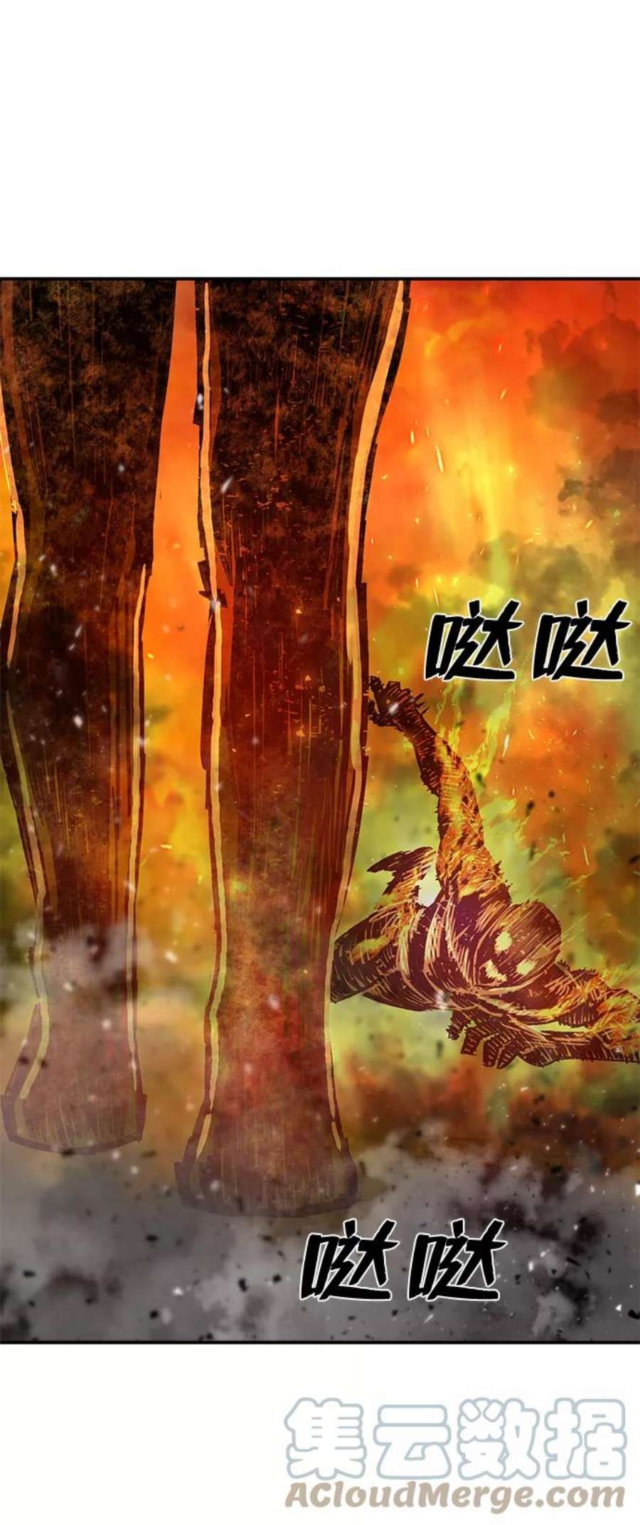 毁灭勇士第53话 圣遗物（7）