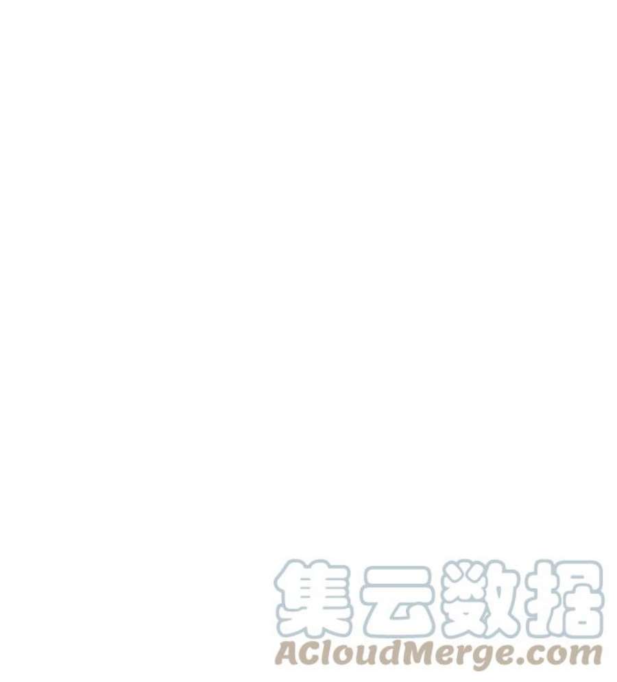 毁灭勇士第53话 圣遗物（7）