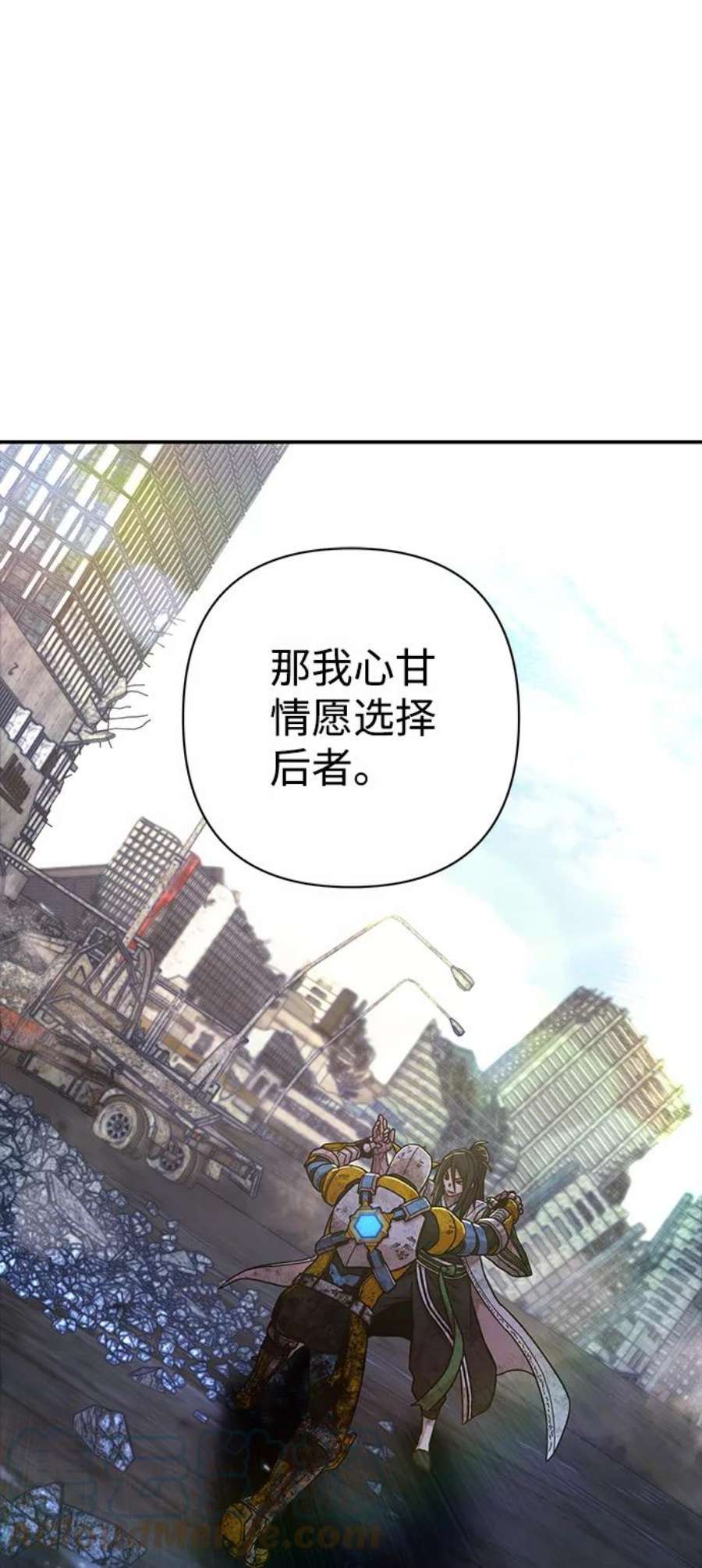 毁灭勇士第53话 圣遗物（7）