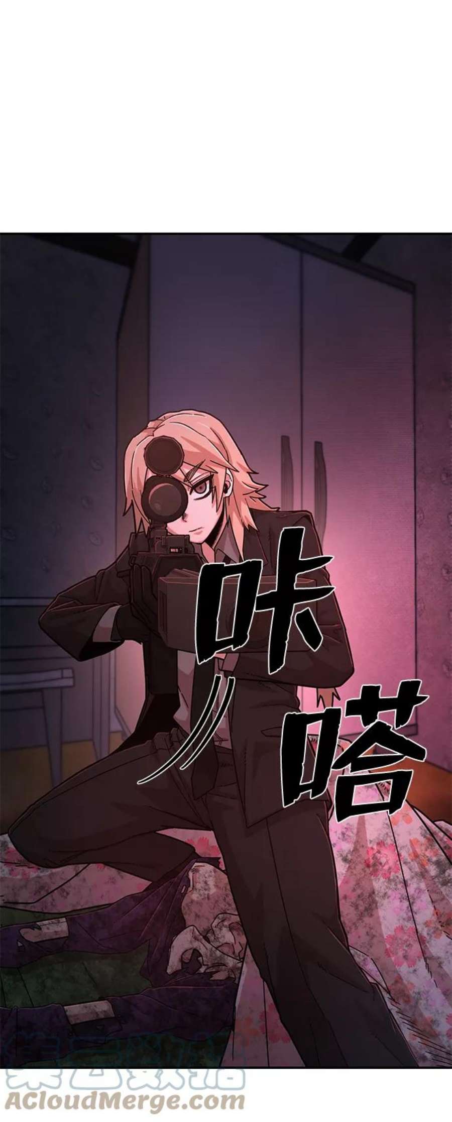 毁灭勇士第54话 圣遗物（8）
