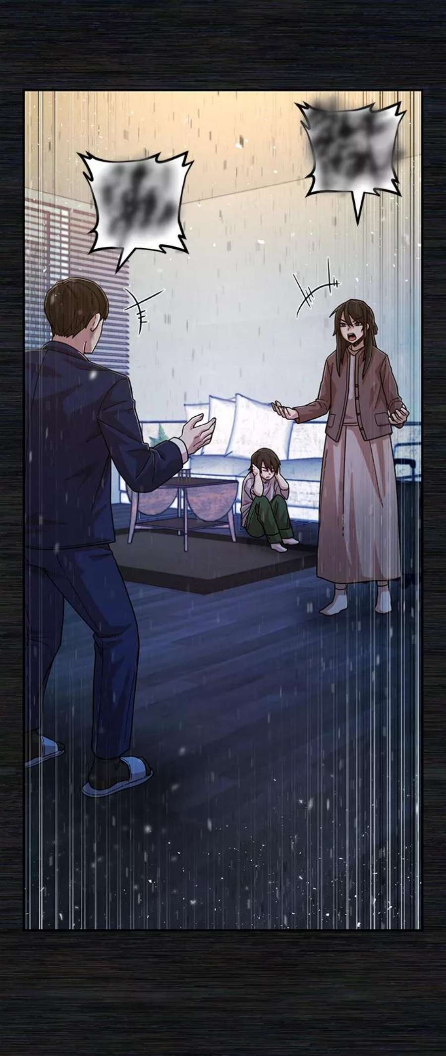 毁灭勇士第54话 圣遗物（8）