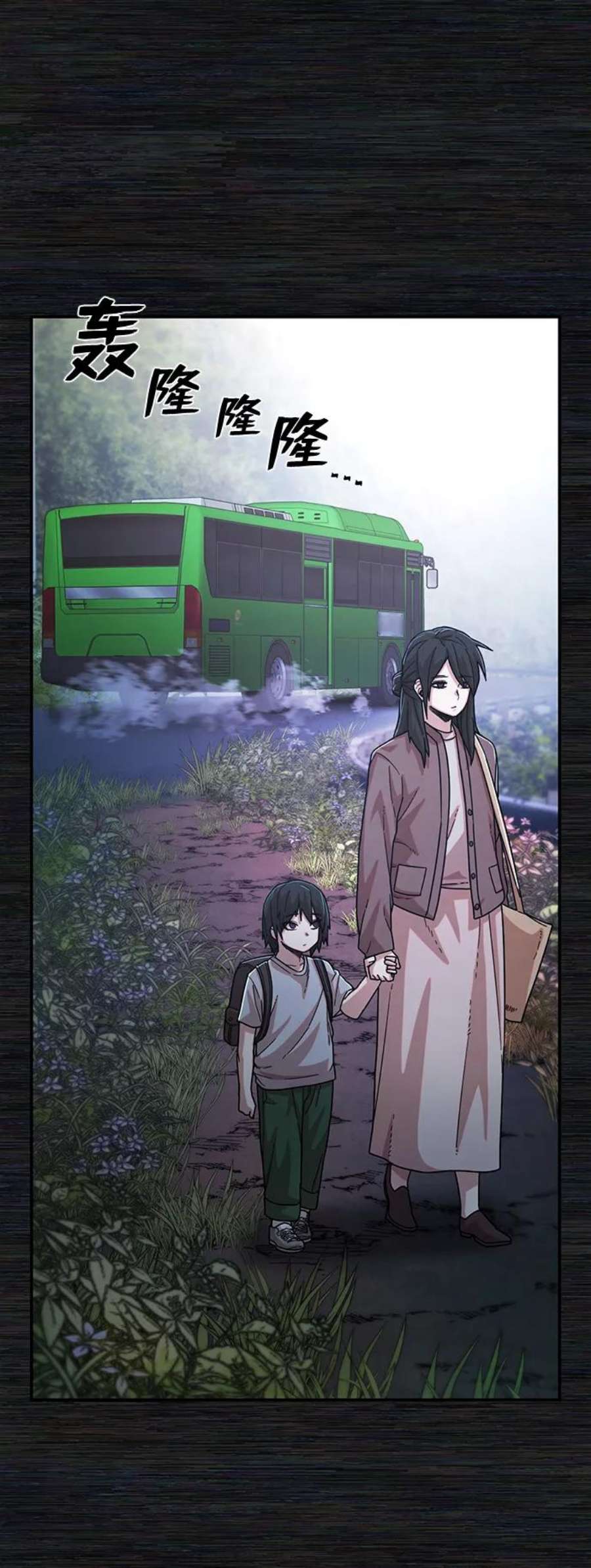 毁灭勇士第54话 圣遗物（8）