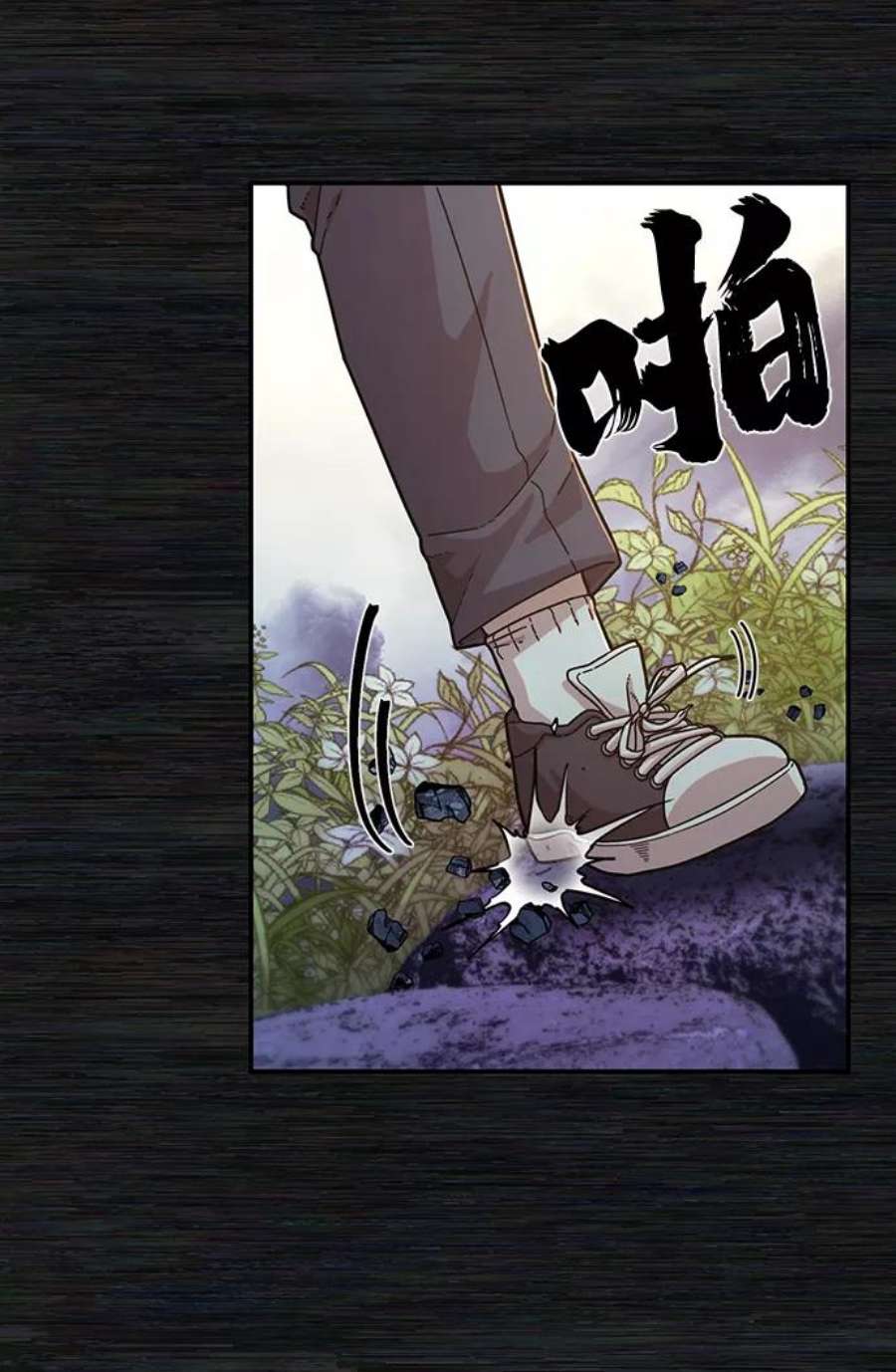 毁灭勇士第54话 圣遗物（8）