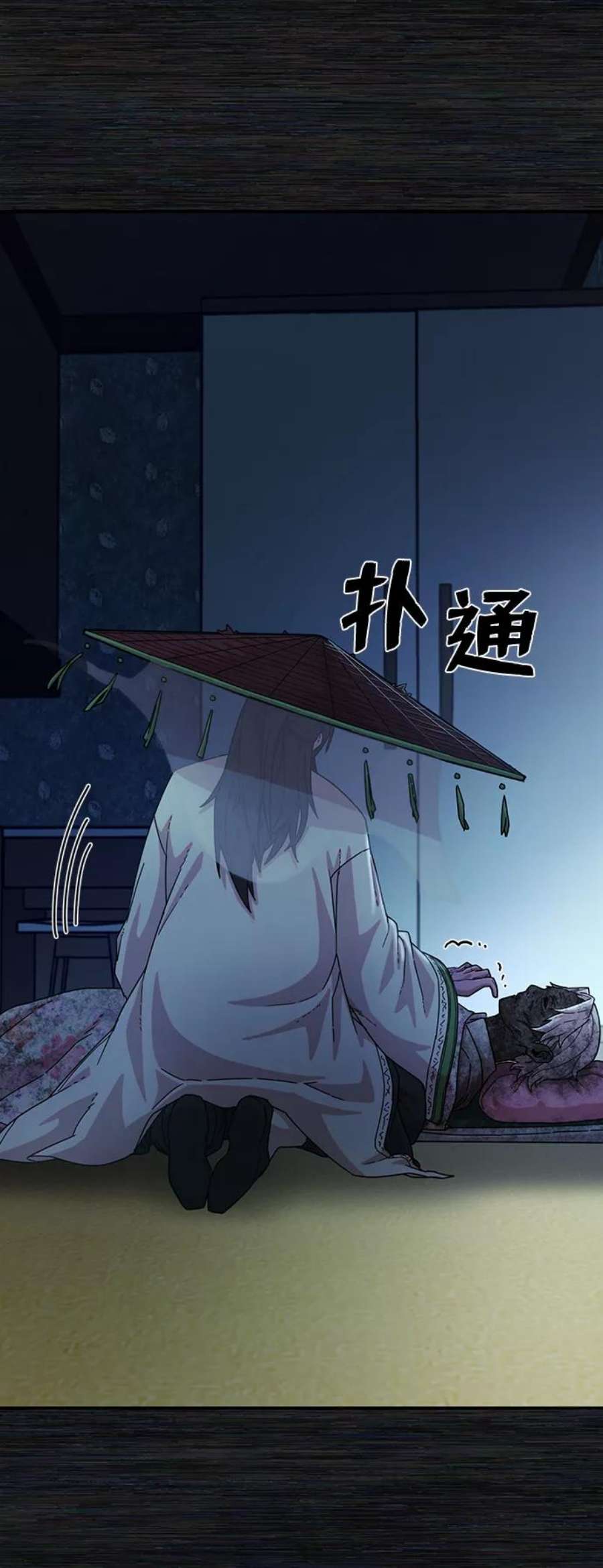 毁灭勇士第54话 圣遗物（8）