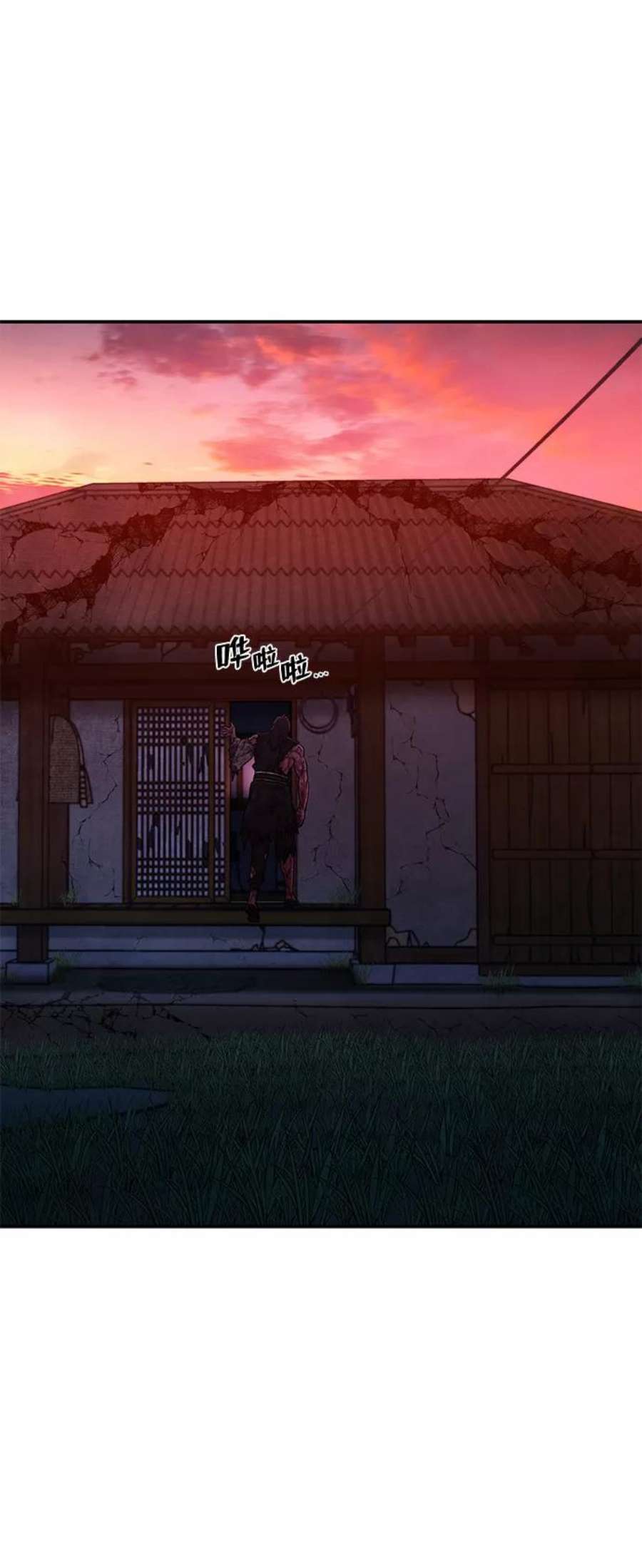 毁灭勇士第54话 圣遗物（8）