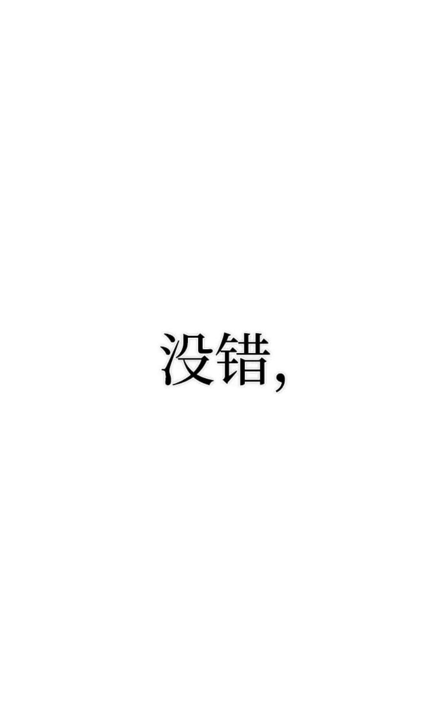 毁灭勇士第54话 圣遗物（8）