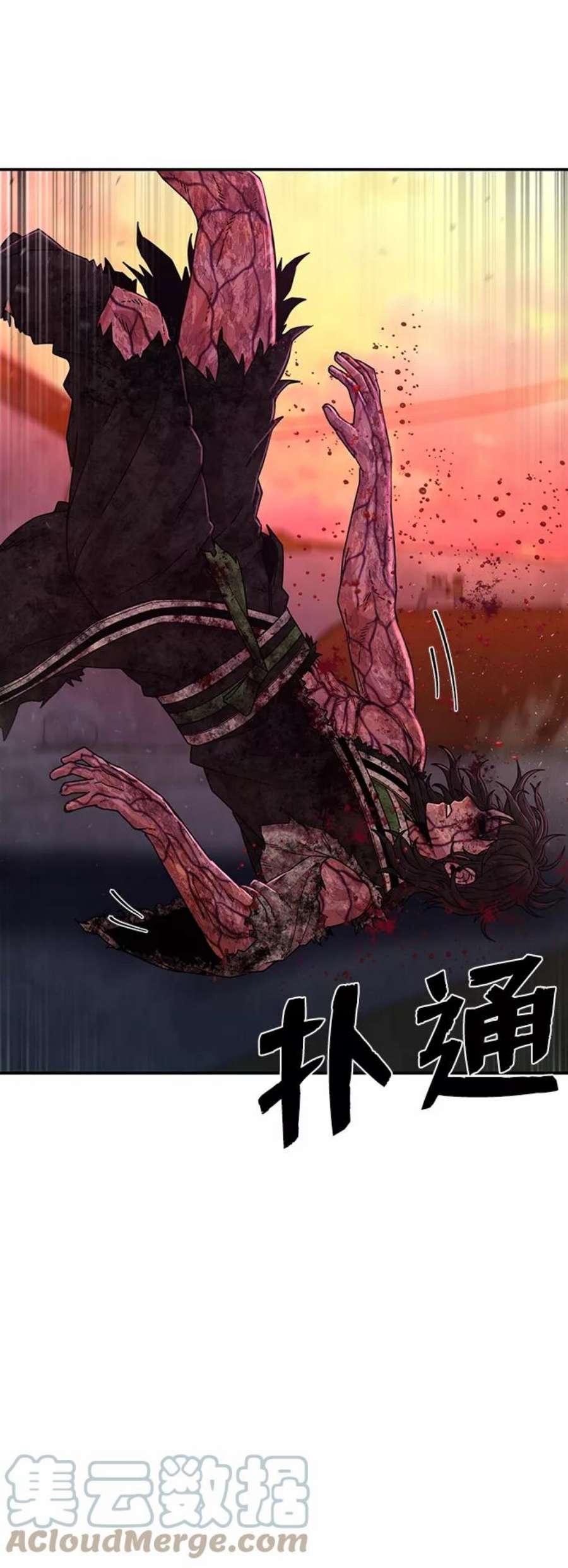 毁灭勇士第54话 圣遗物（8）