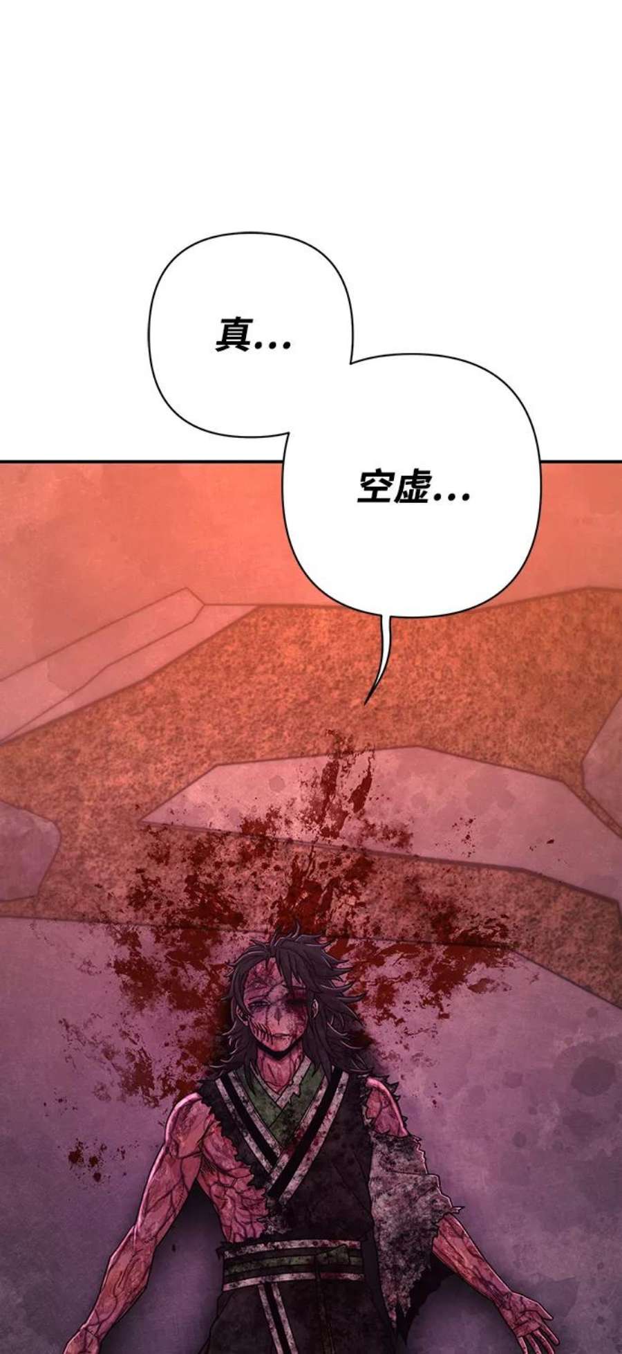 毁灭勇士第54话 圣遗物（8）