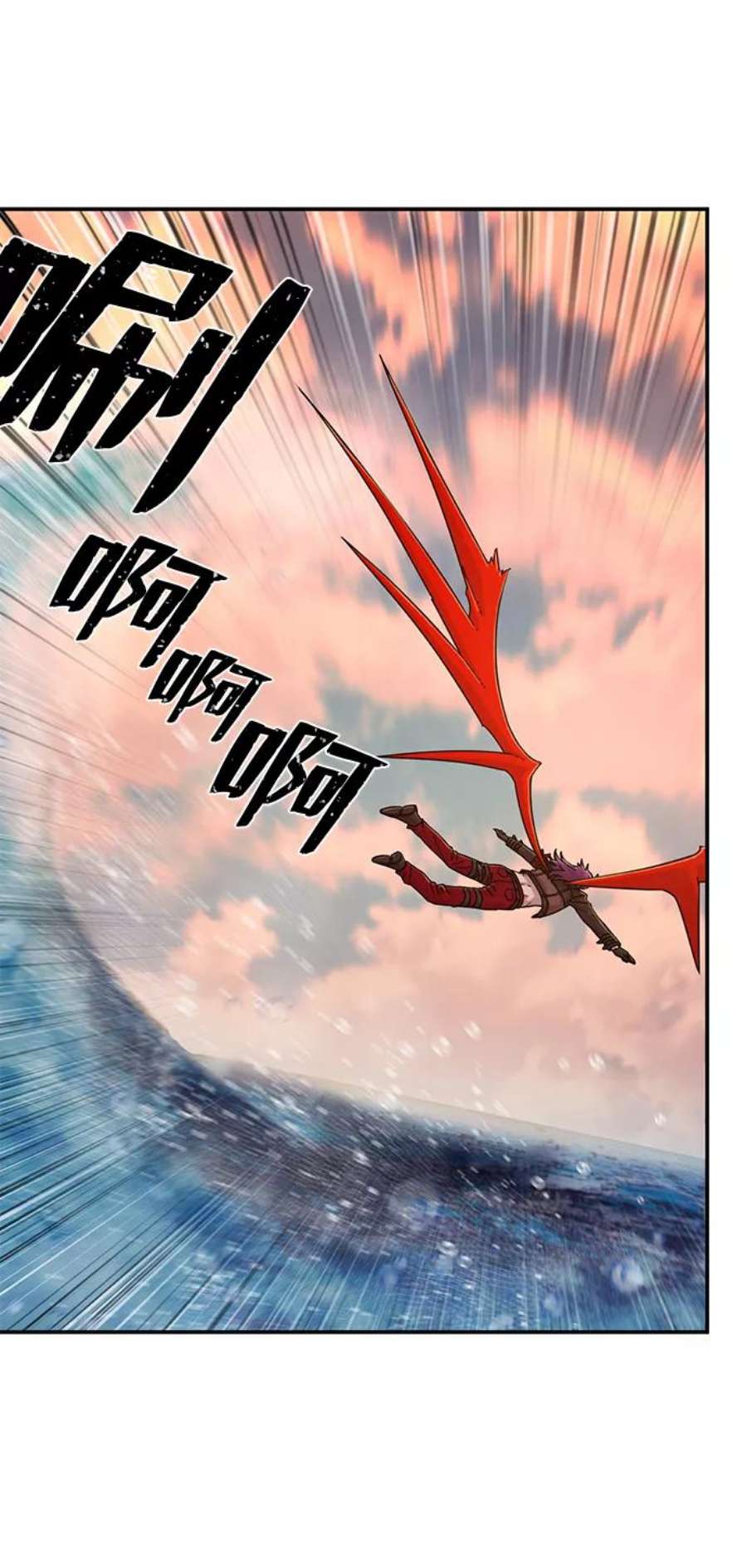 毁灭勇士第54话 圣遗物（8）