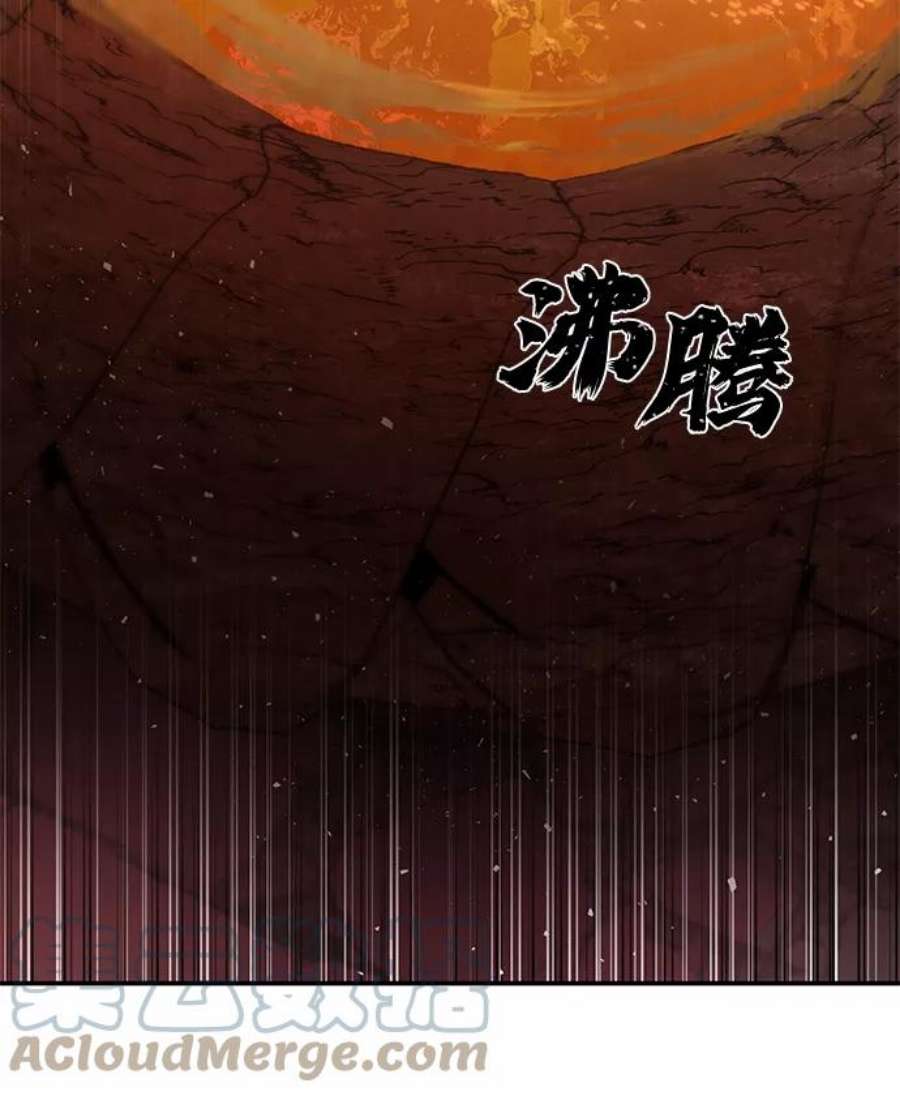 毁灭勇士第55话 圣遗物（9）
