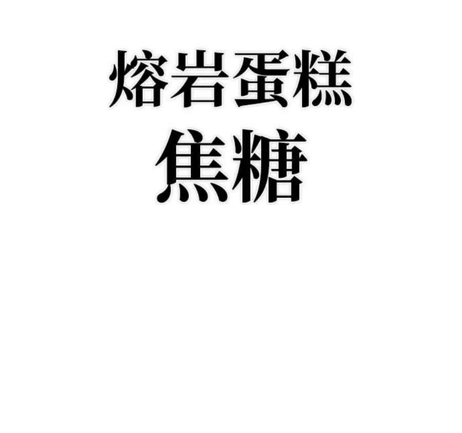 毁灭勇士第55话 圣遗物（9）