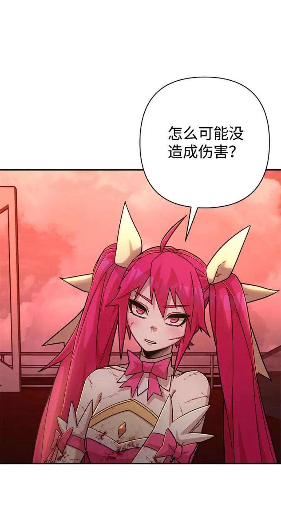 毁灭勇士第55话 圣遗物（9）