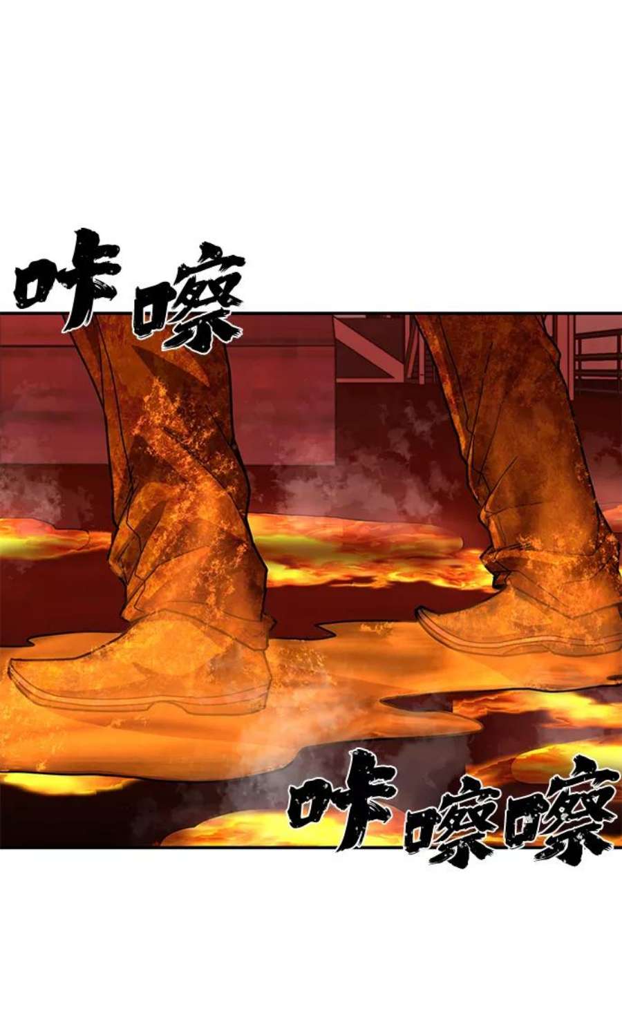 毁灭勇士第55话 圣遗物（9）