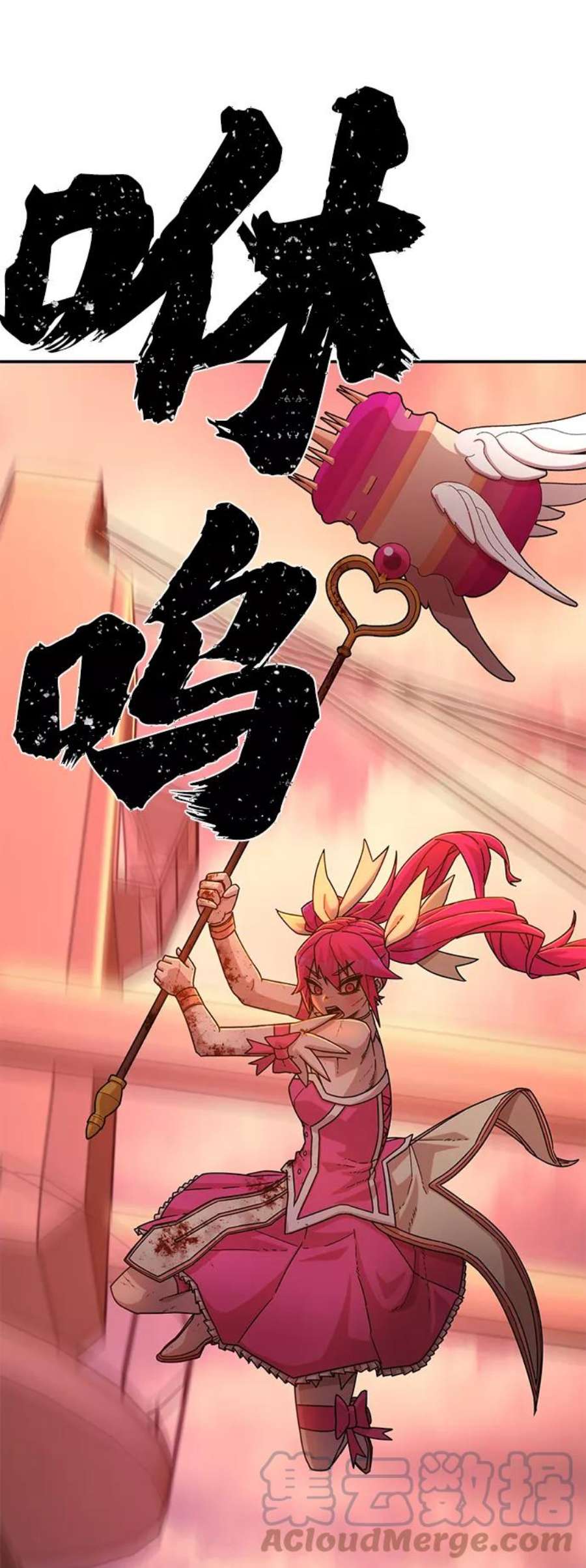 毁灭勇士第55话 圣遗物（9）