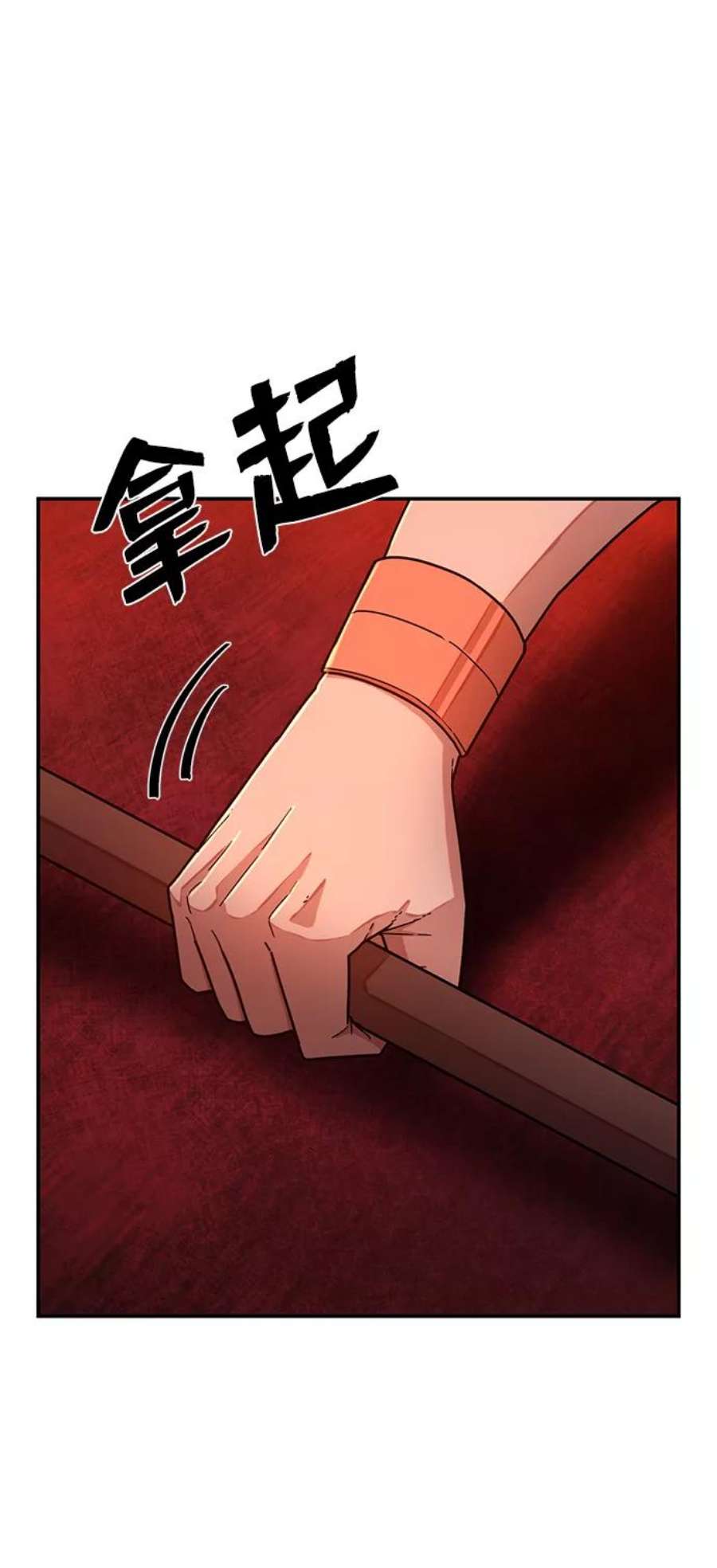 毁灭勇士第55话 圣遗物（9）