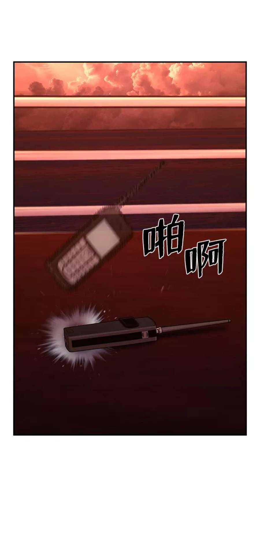 毁灭勇士第55话 圣遗物（9）