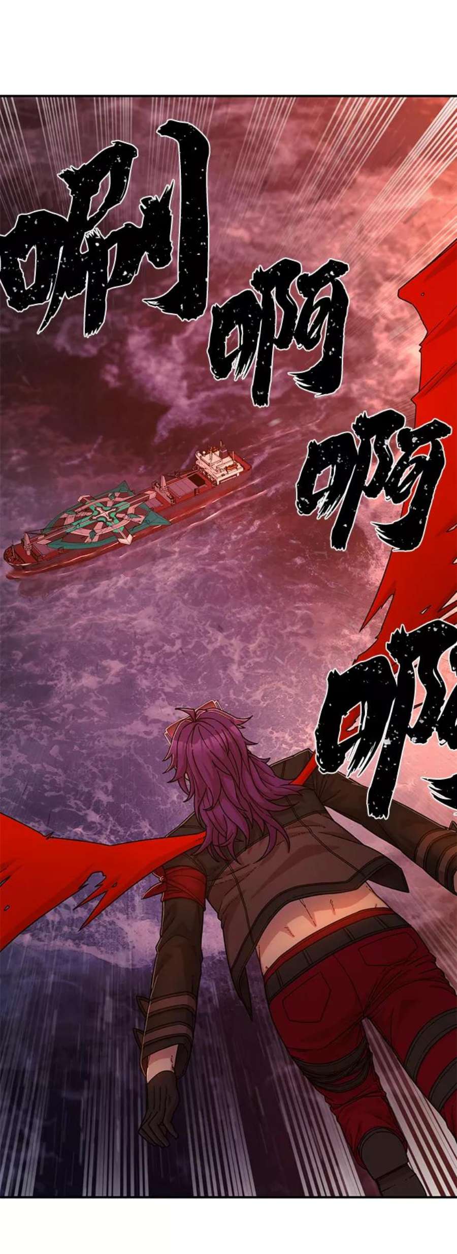 毁灭勇士第55话 圣遗物（9）