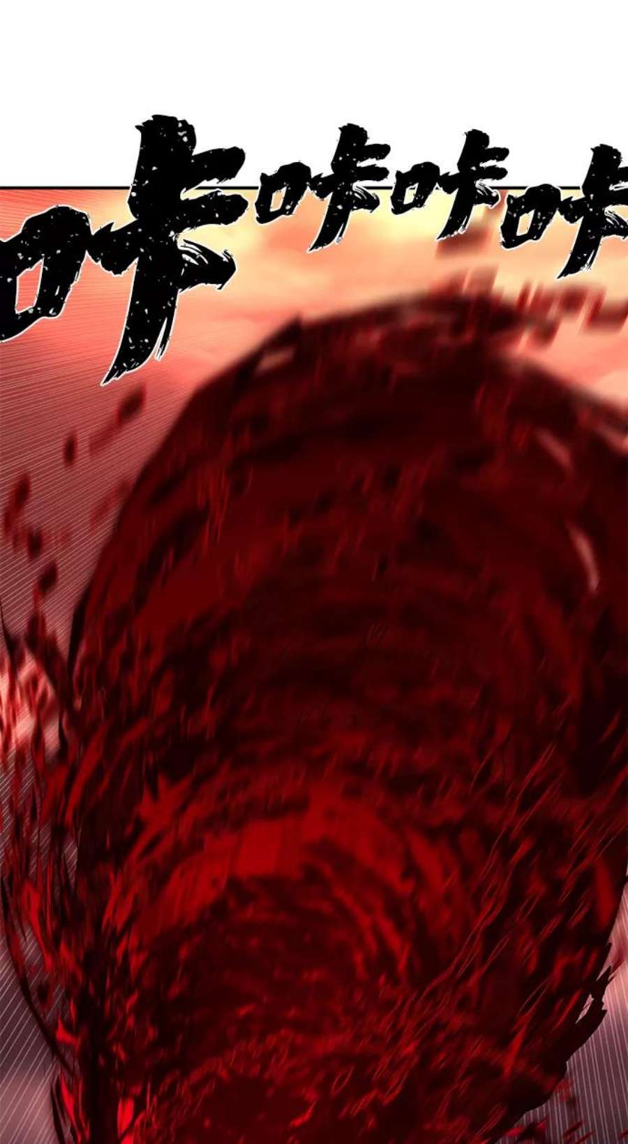 毁灭勇士第55话 圣遗物（9）