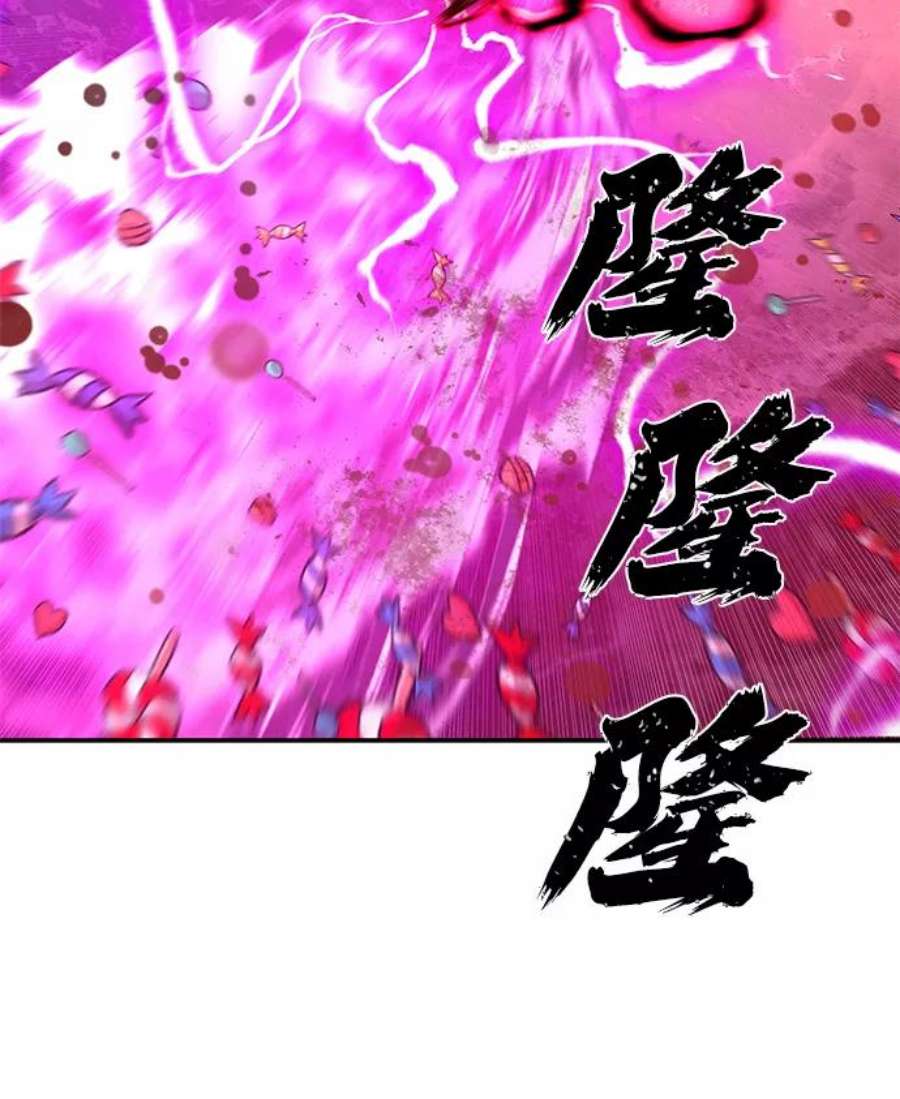 毁灭勇士第55话 圣遗物（9）