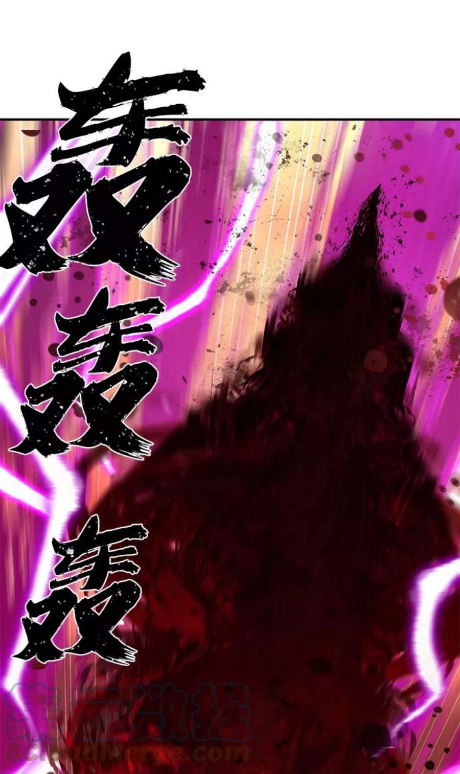 毁灭勇士第55话 圣遗物（9）