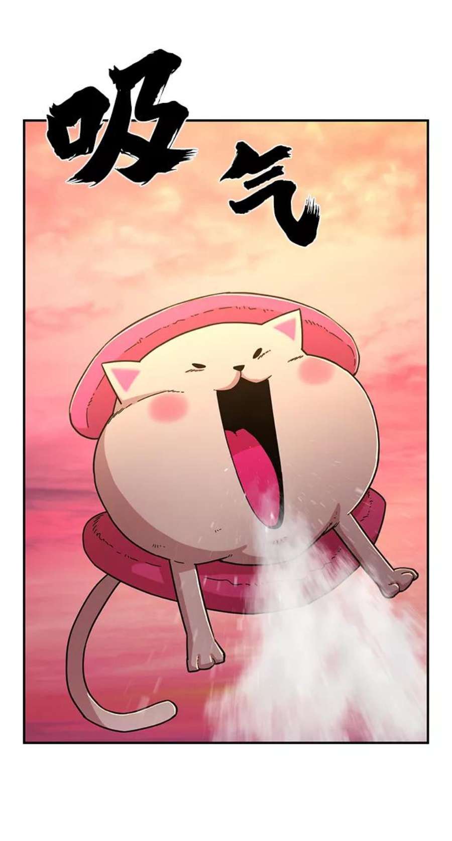 毁灭勇士第55话 圣遗物（9）