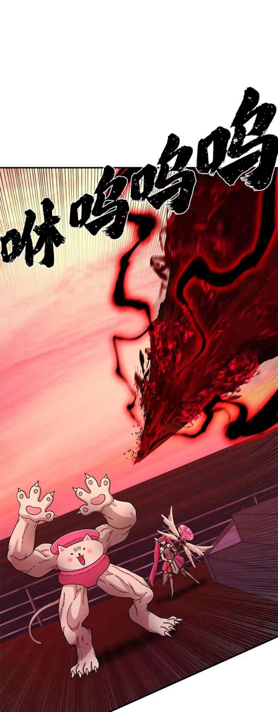 毁灭勇士第55话 圣遗物（9）