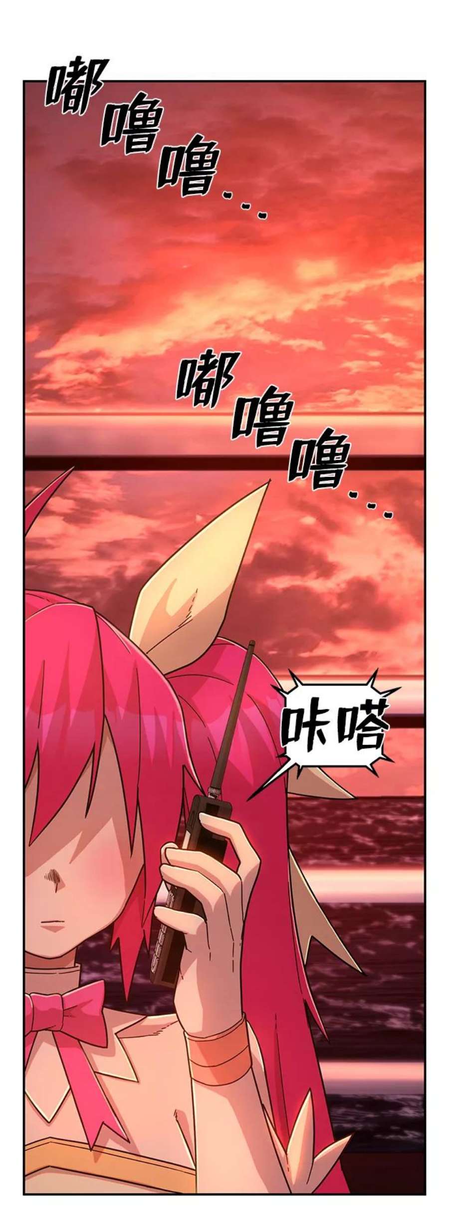 毁灭勇士第55话 圣遗物（9）