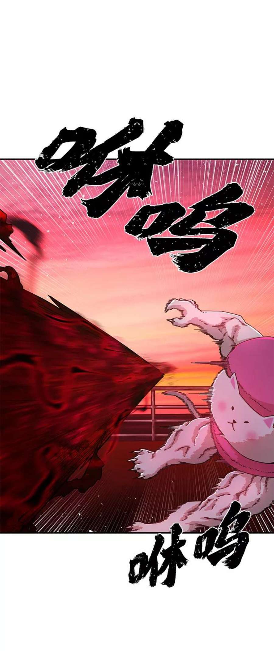 毁灭勇士第55话 圣遗物（9）