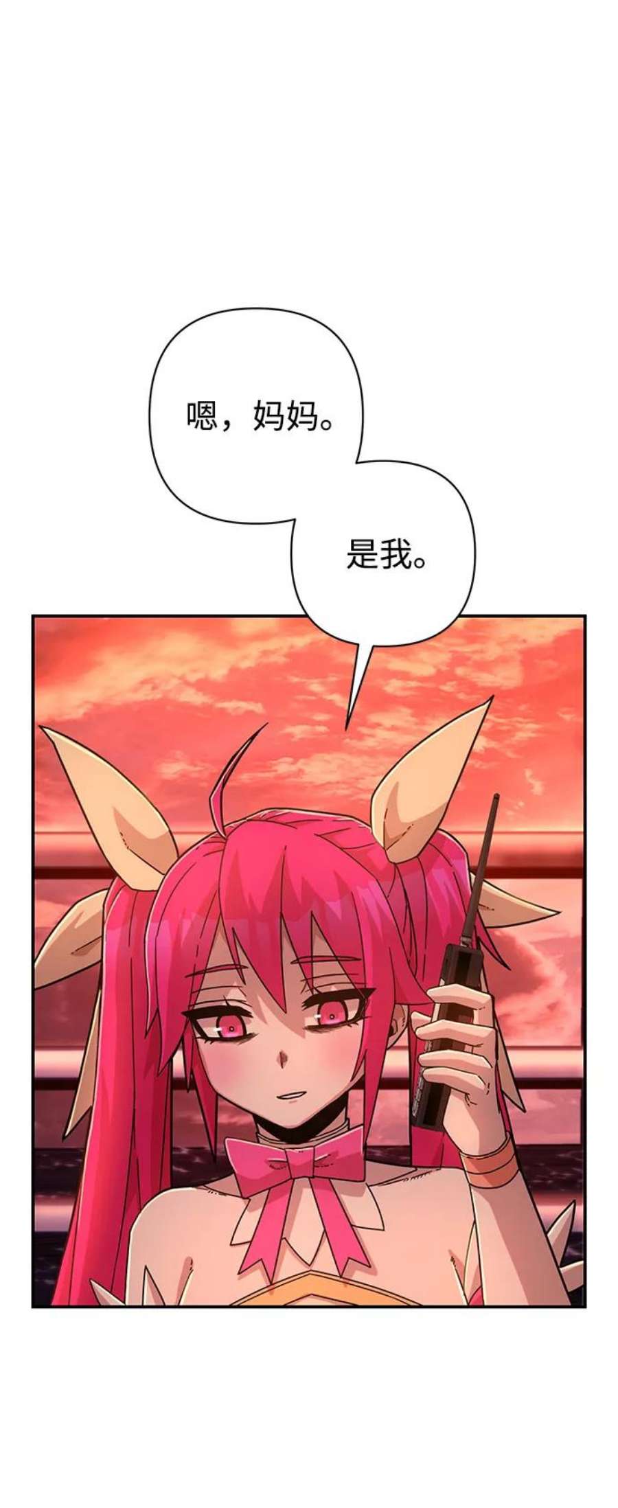 毁灭勇士第55话 圣遗物（9）