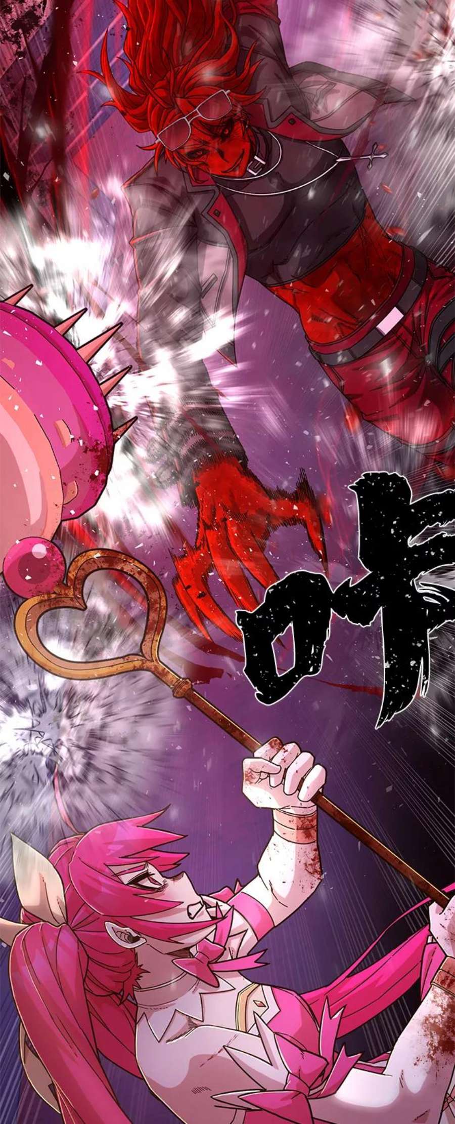 毁灭勇士第55话 圣遗物（9）