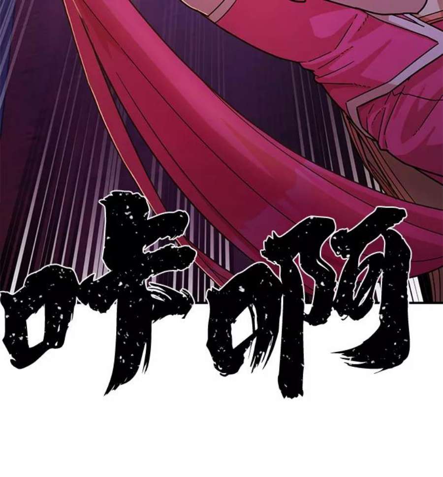 毁灭勇士第55话 圣遗物（9）