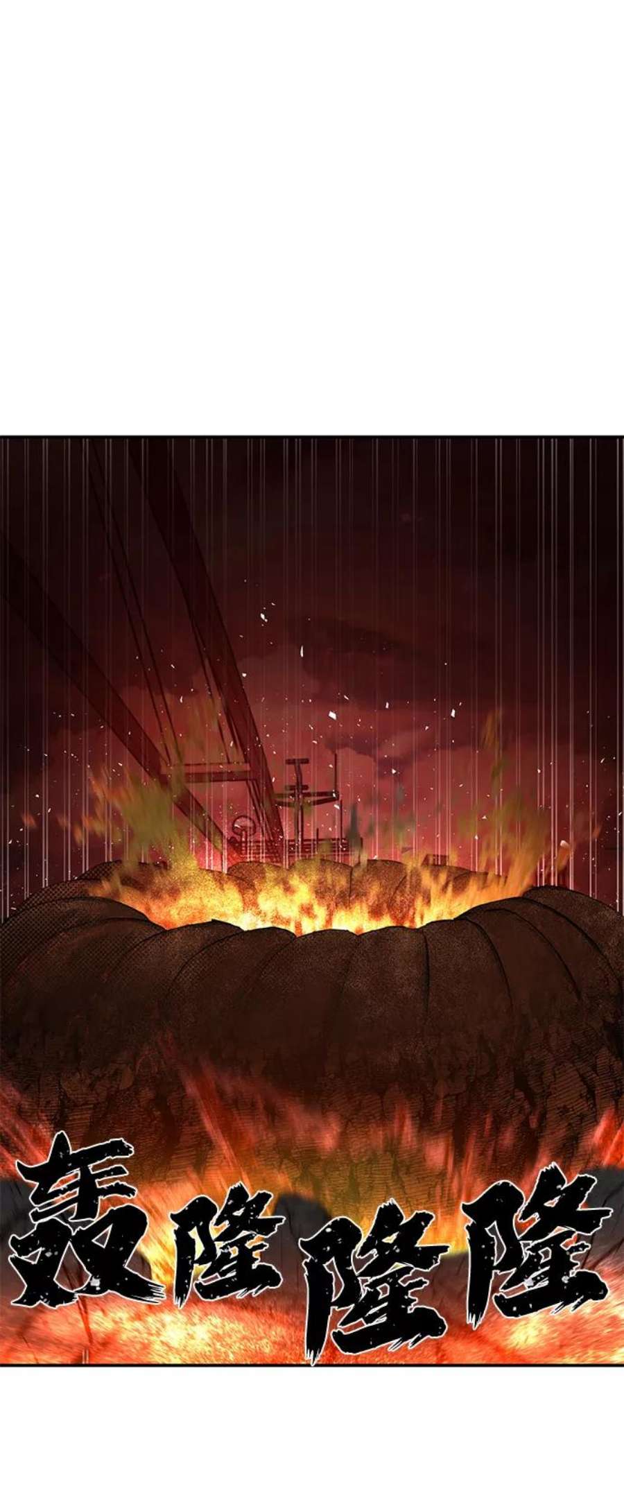 毁灭勇士第55话 圣遗物（9）