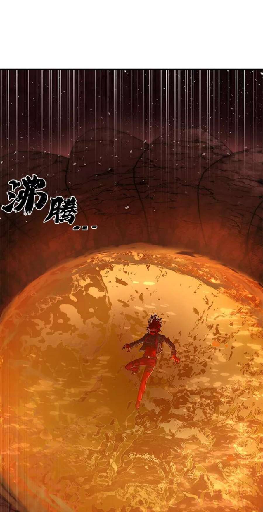 毁灭勇士第55话 圣遗物（9）