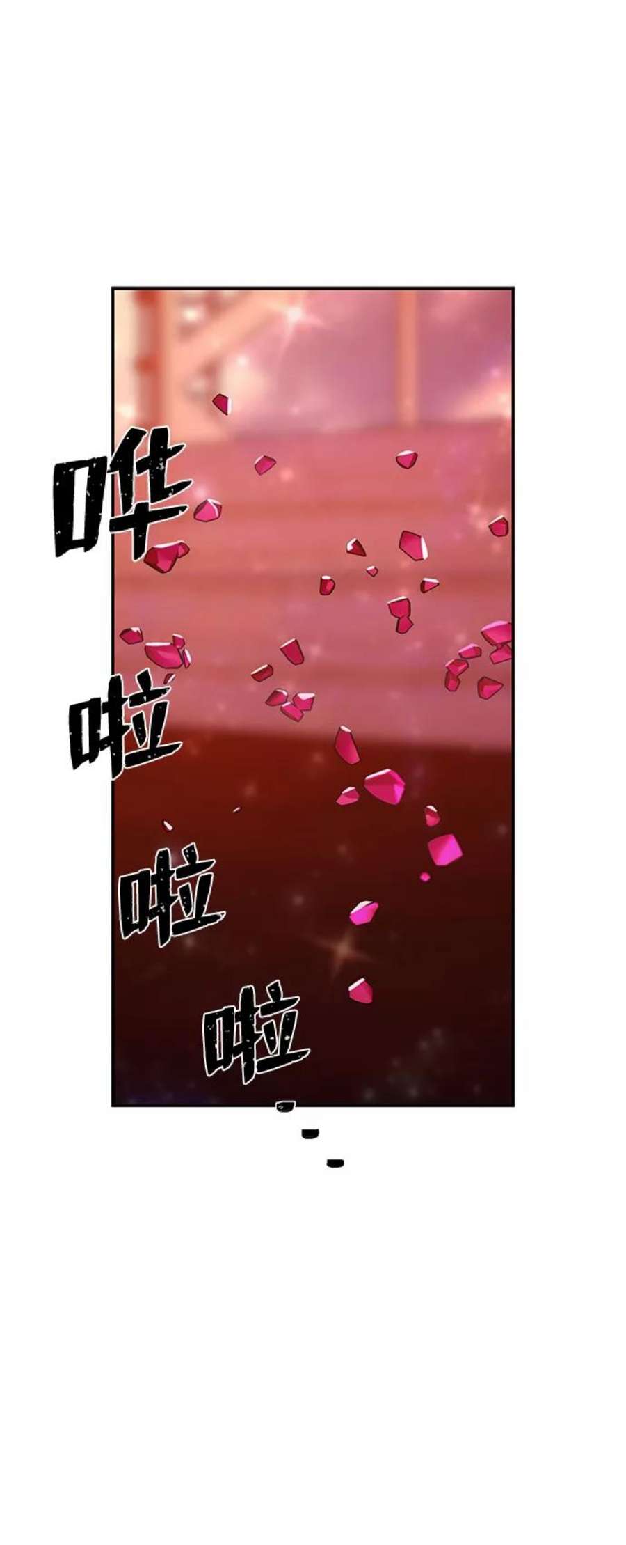 毁灭勇士第56话 圣遗物（10）