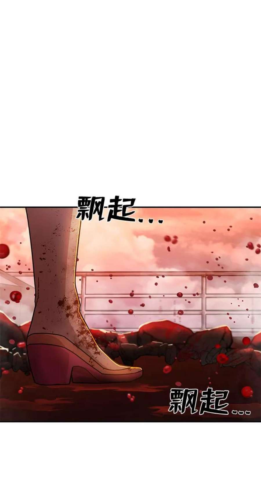毁灭勇士第56话 圣遗物（10）