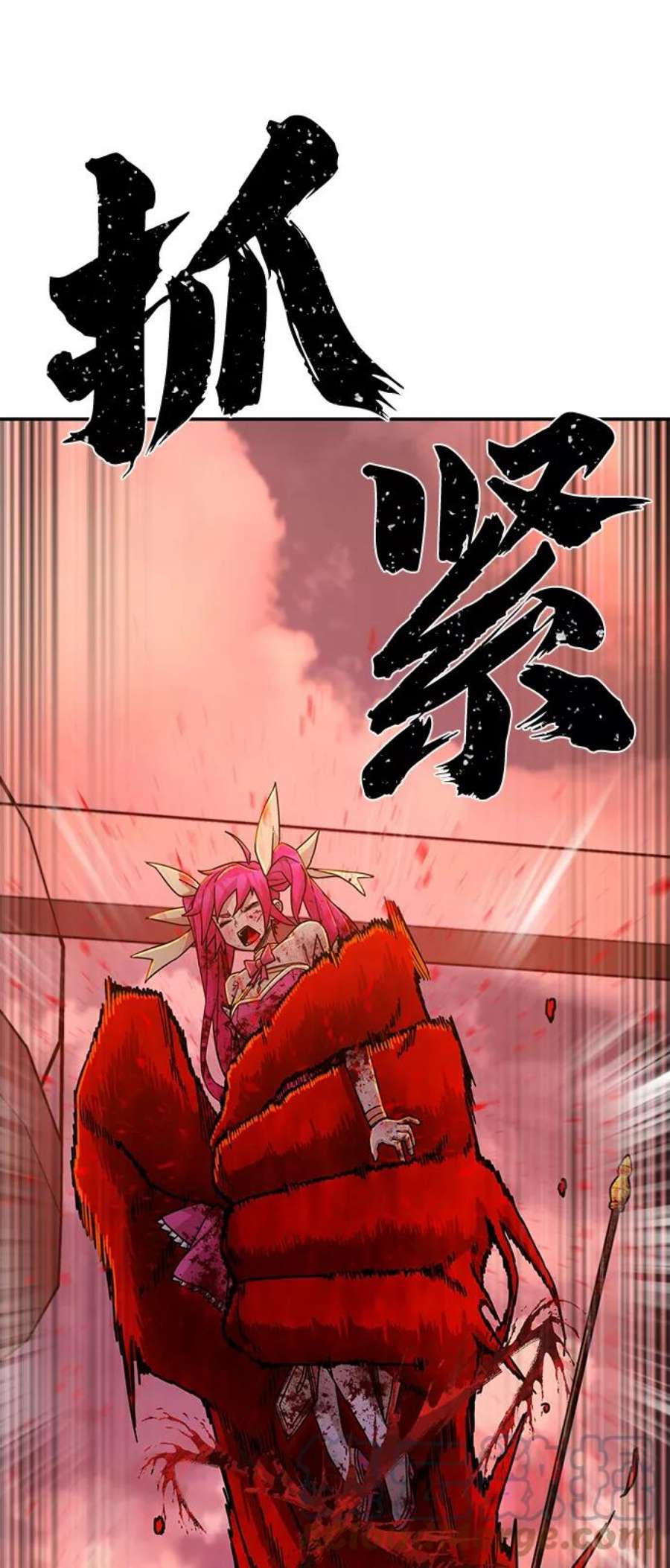 毁灭勇士第56话 圣遗物（10）