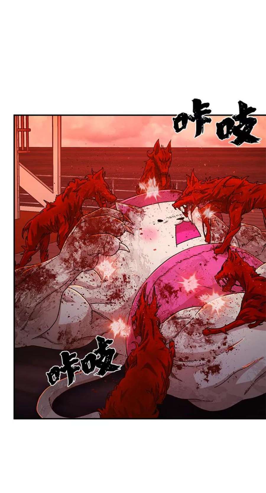 毁灭勇士第56话 圣遗物（10）