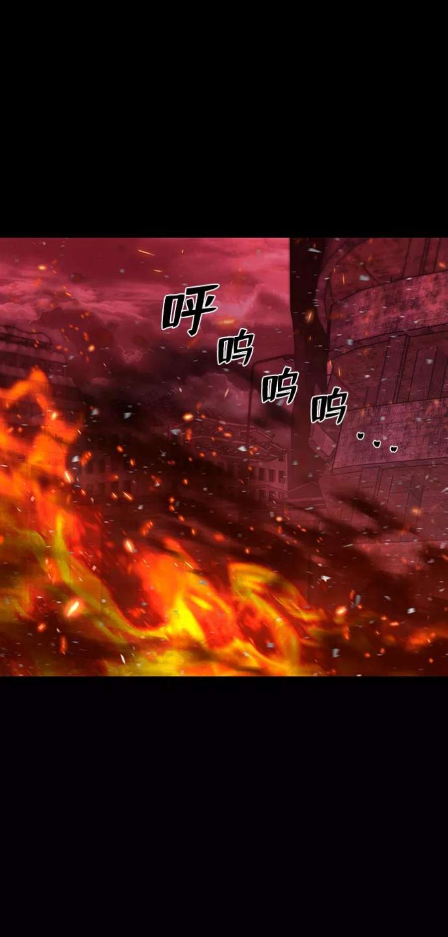 毁灭勇士第56话 圣遗物（10）