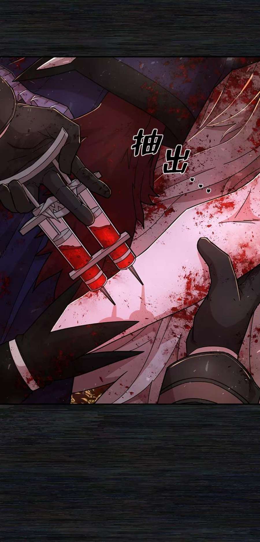 毁灭勇士第56话 圣遗物（10）