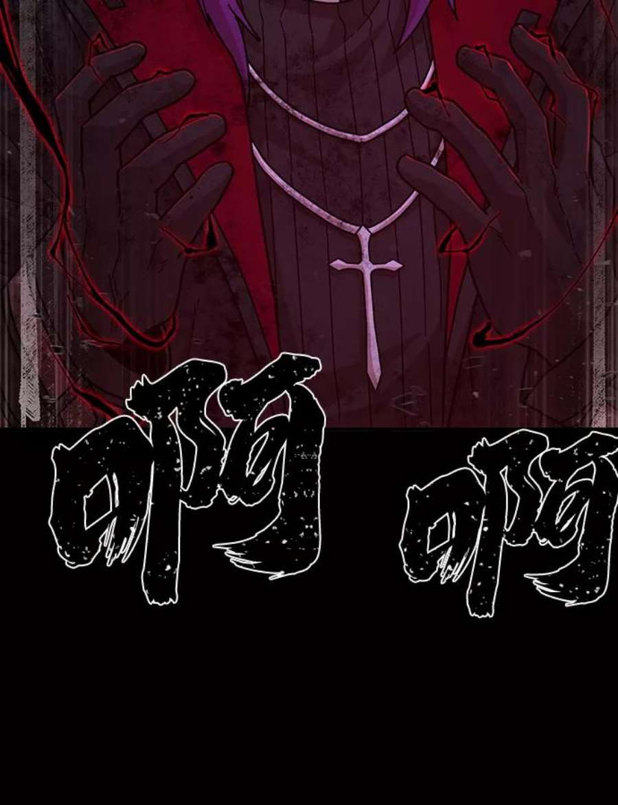 毁灭勇士第56话 圣遗物（10）