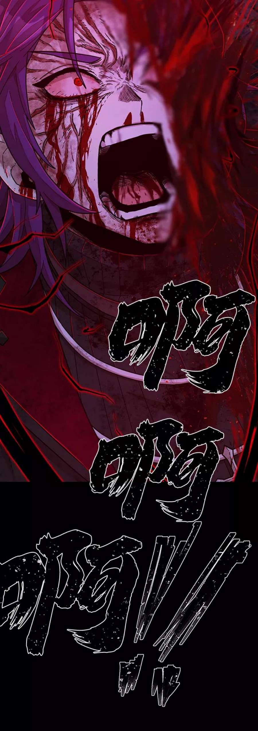 毁灭勇士第56话 圣遗物（10）
